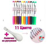 Вълшебни флумастери за рисуване с вода +лъжичка (Подарък флумастери)