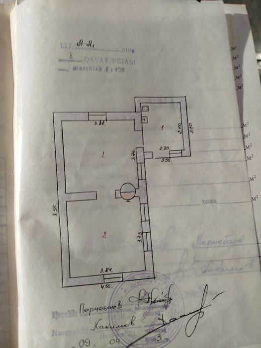 Участок в Газалкенте