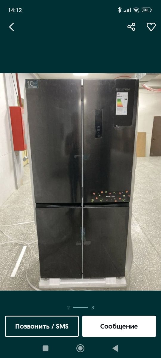 Xolodilnik Beston refrigerator BMD-895BXV