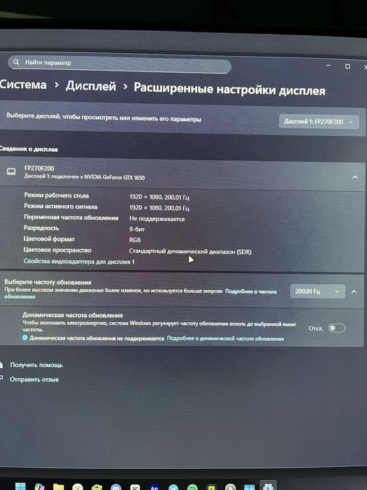 Компьютер с монитором