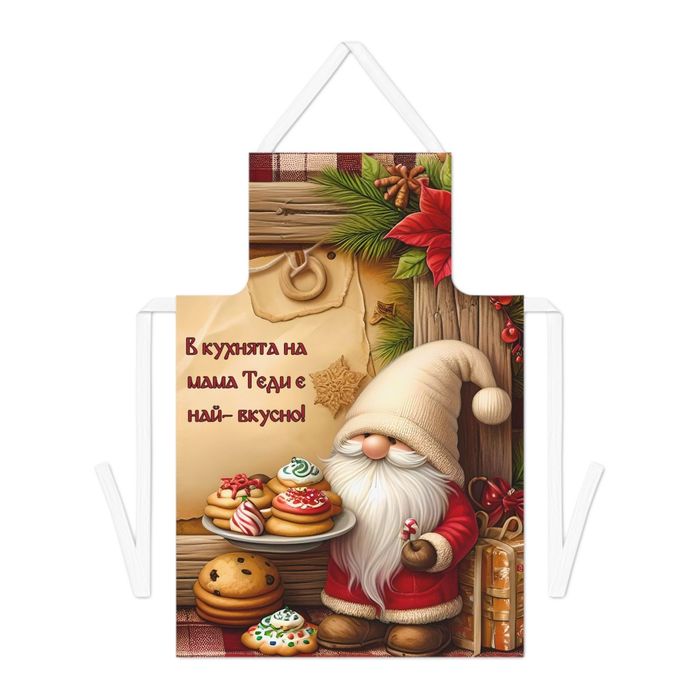 Персонализирани престилки за готвене