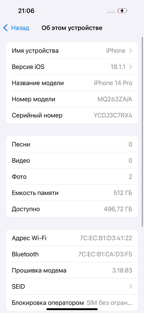 Iphone 14pro 512gb