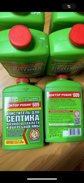 Робик доктор септик робик  5тыс