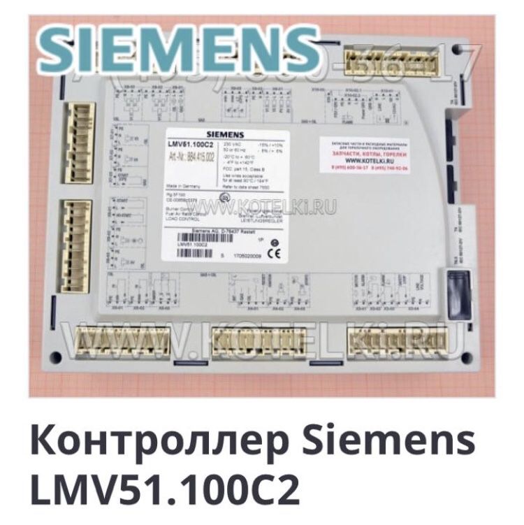 контроллер siemens