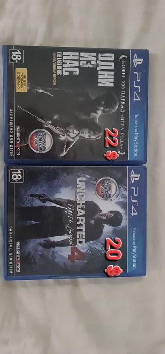 Игровые Диски на PS4