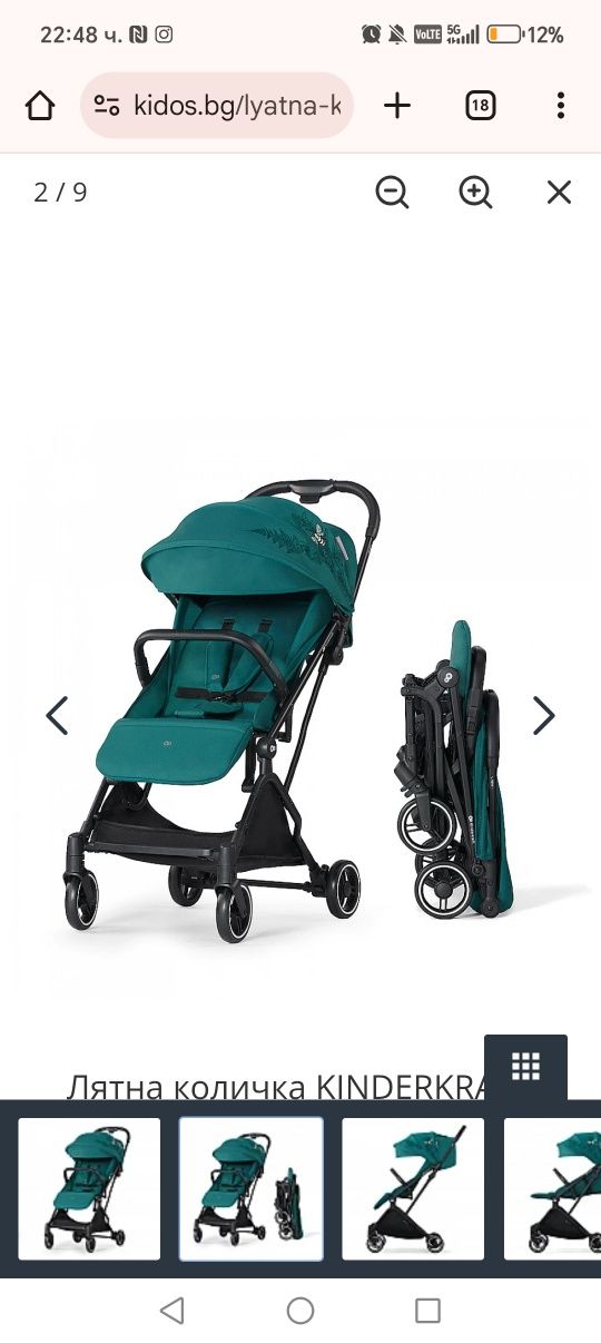 Лятна количка KINDERKRAFT Indy 2 Nature Vibes