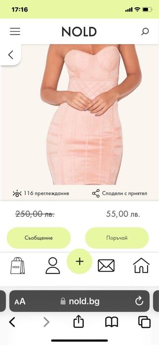 Zara  Missguided So Monroe London Asos