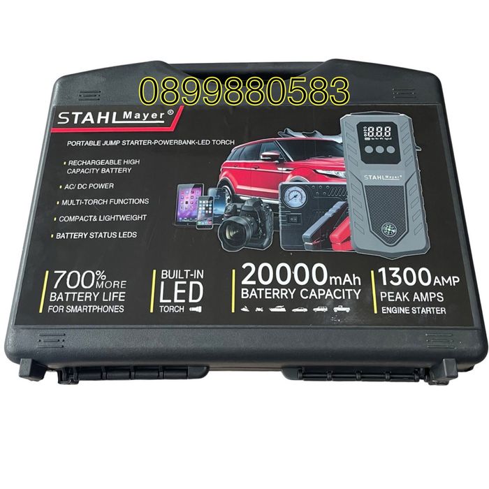 Автомобилен стартер и компресор STAHLMAYER