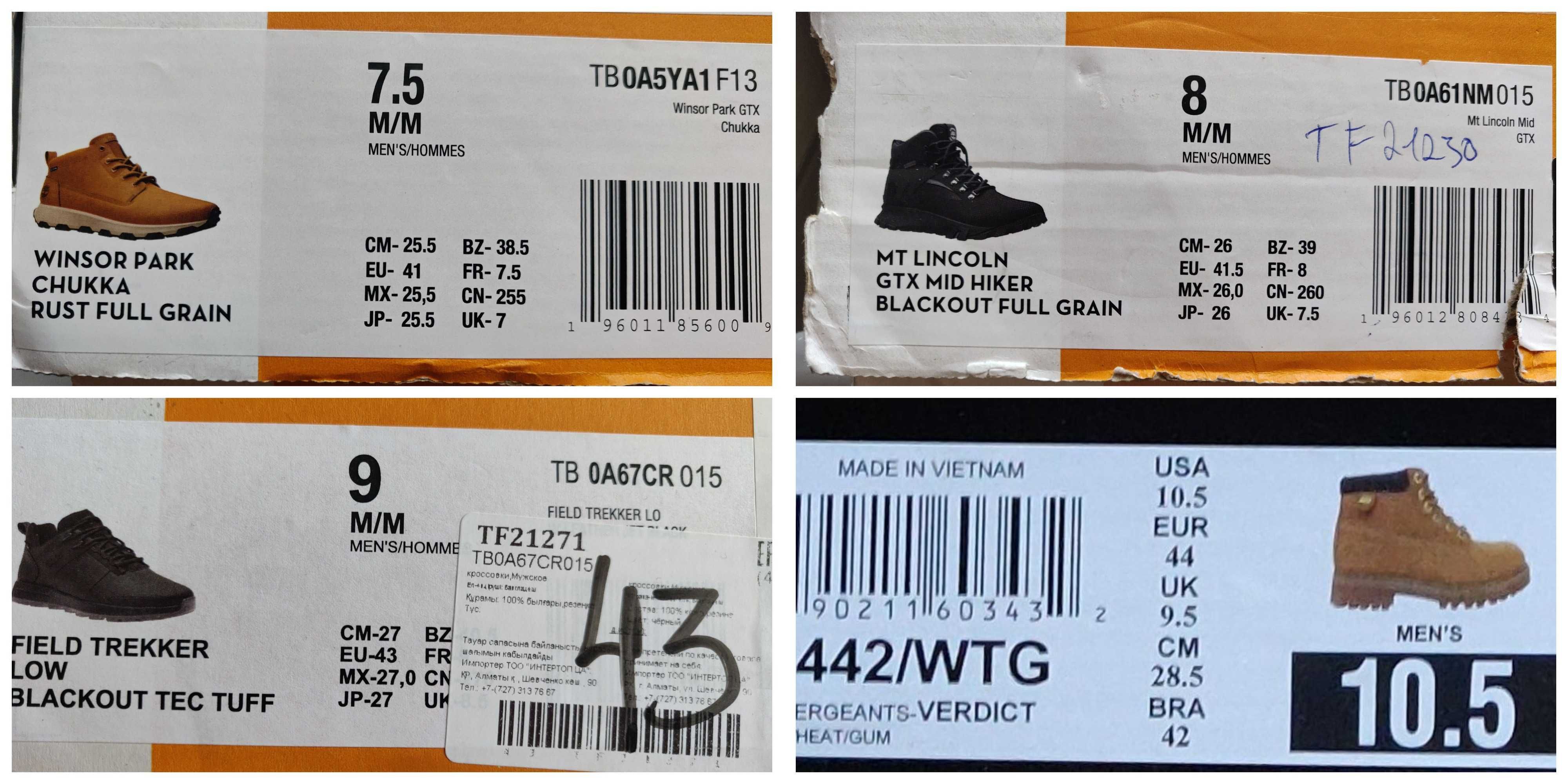 Ботинки Timberland размеры 41 41,5 43  Skechers 44 Кожа Новые Оригинал