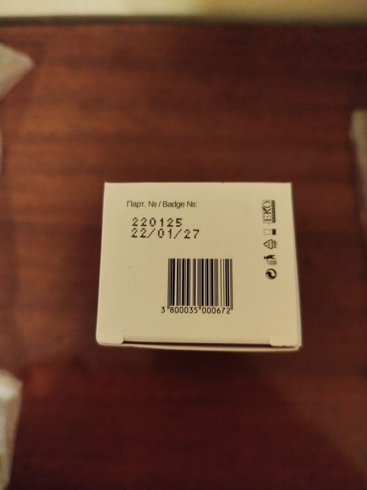 Комплект козметика за лице и тяло