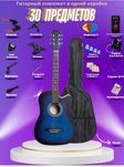 Gitara 1 tada 9 ta
