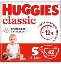 Huggies classic 5 (42шт)