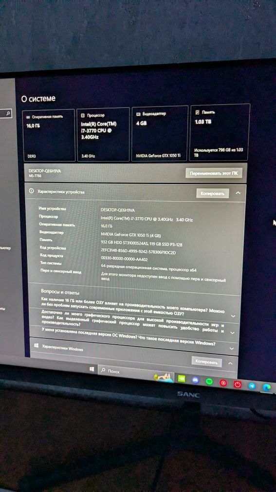 Компьютер игровой в отличном состоянии