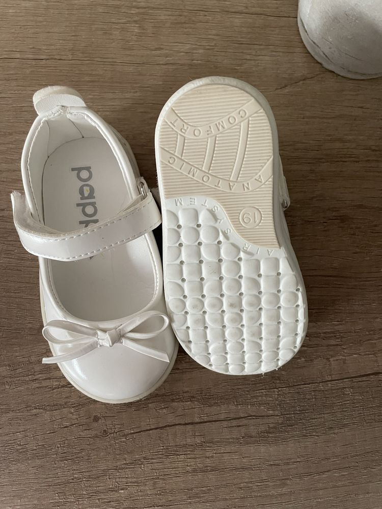 Бебешки сандали Papix