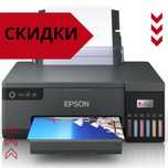 Профессиональный ремонт Epson: МФУ, струйные, лазерные