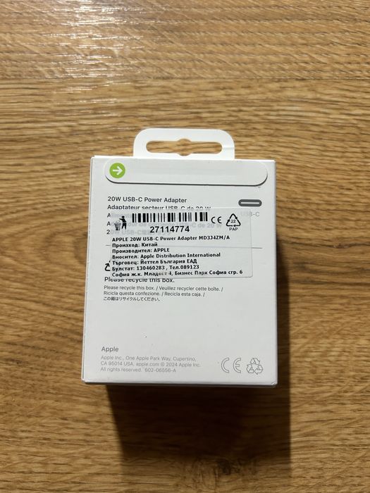 Apple Iphone USB-C Адаптер