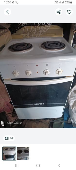 Плита Мечта с духовкой