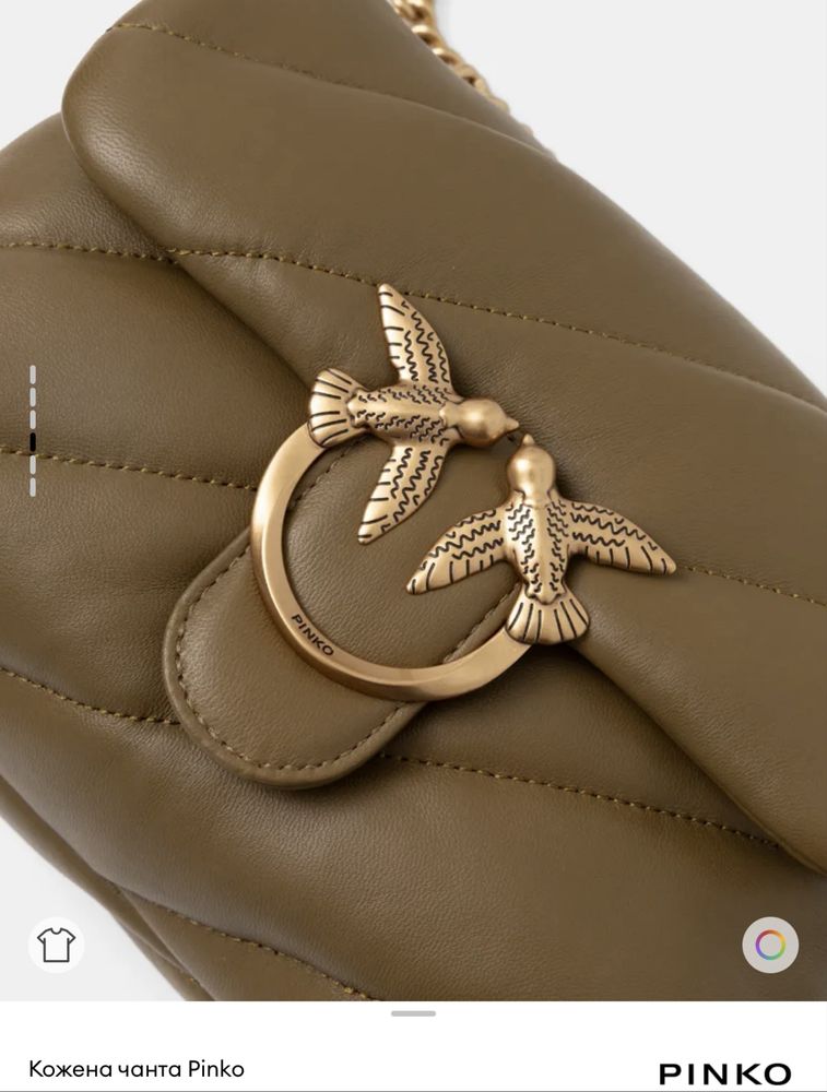 Кожена чанта Pinko