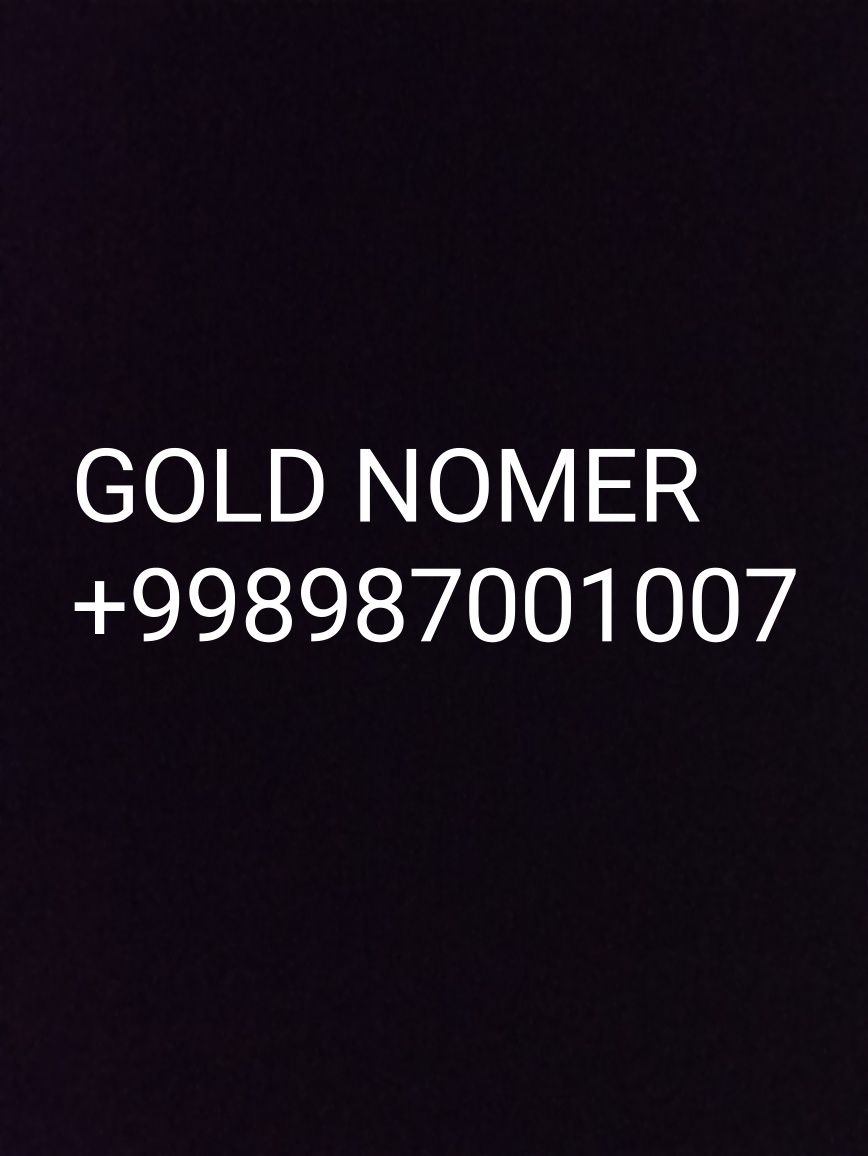 Продам gold номер