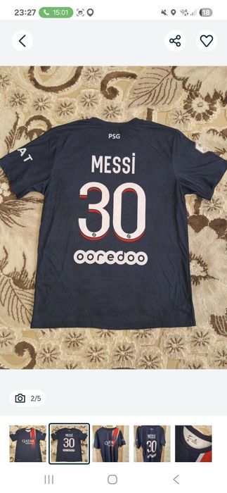 Tricou psg cu messi