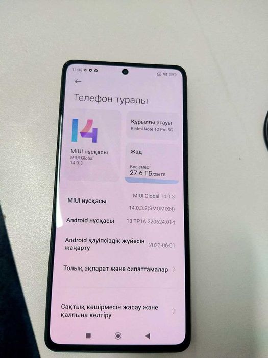 Xiaomi Redmi Note 12 Pro  [ЛЕНГЕР] ЛОТ: 745776