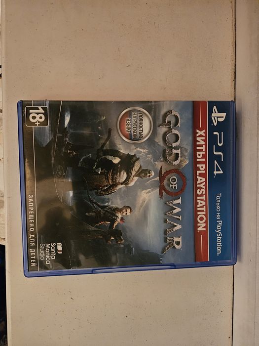 God of war ps4/5