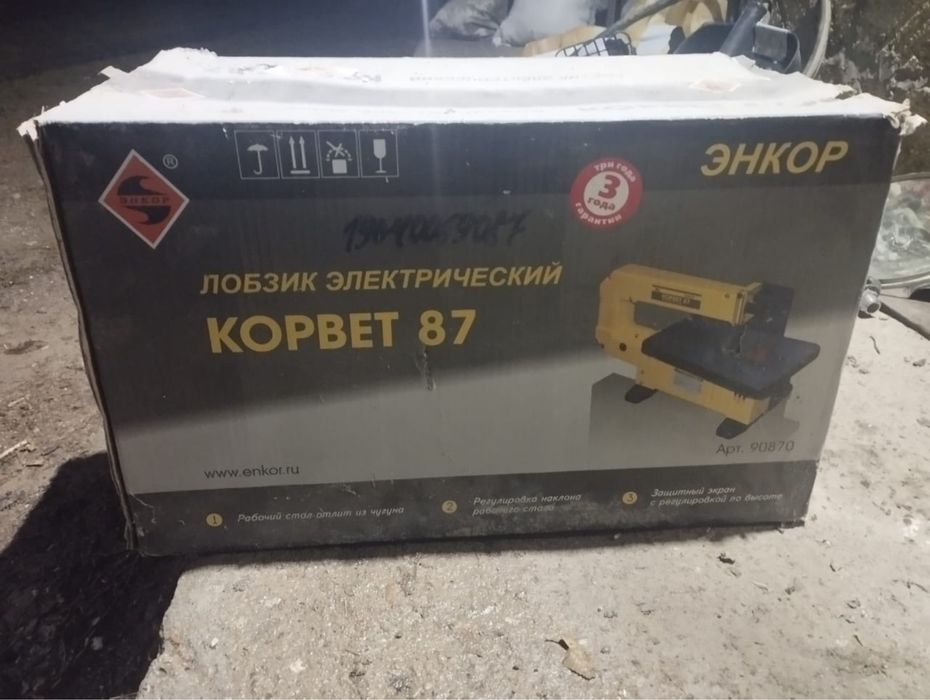 Продам новый электролобзик Энкор