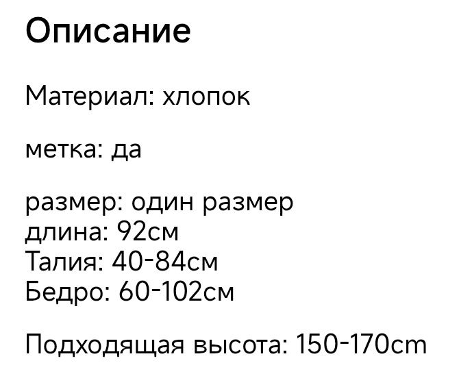 Зимние колготки для девочек