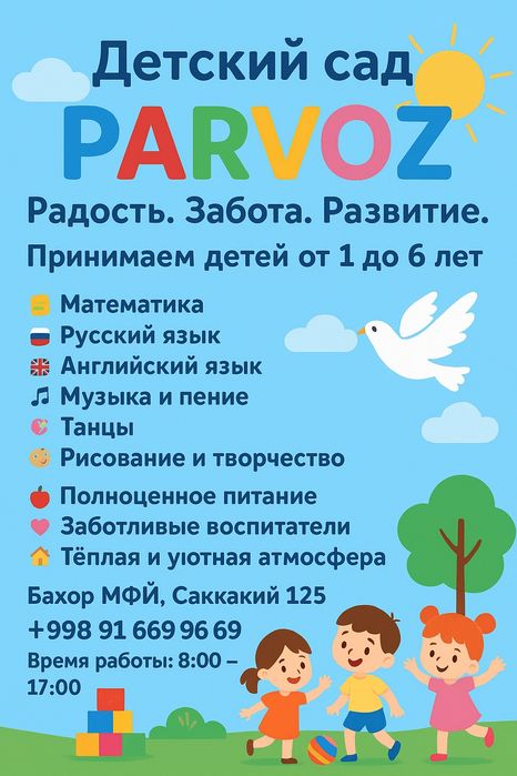 Xususiy bolalar bogchasi ochildi.