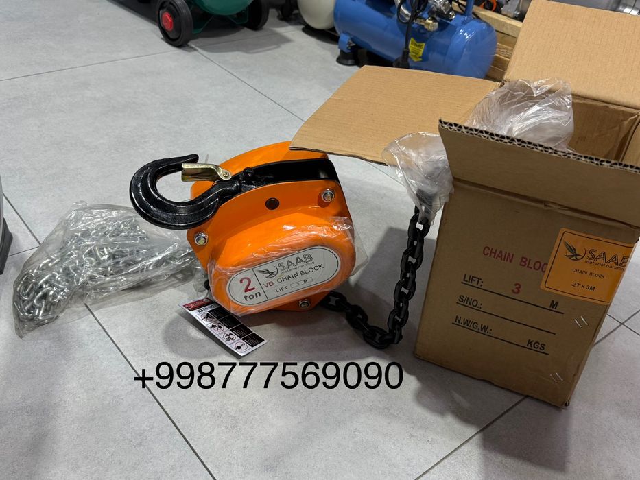 Ручной таль (SAAB) 2 тонна 3 метр оргинал тал