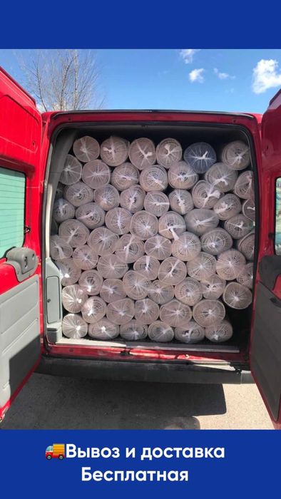 Мойка ковров стирка Чистка ковров Химчистка недорого Алматы