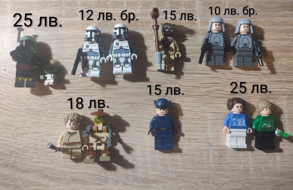 Оригинални Lego Star Wars човечета