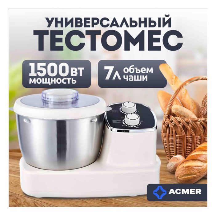 Продам ТЕСТОМЕС 25000 тг .
