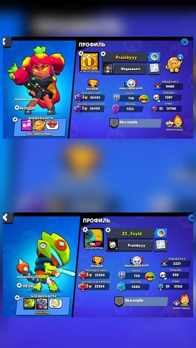 Бравл старс акк сатам