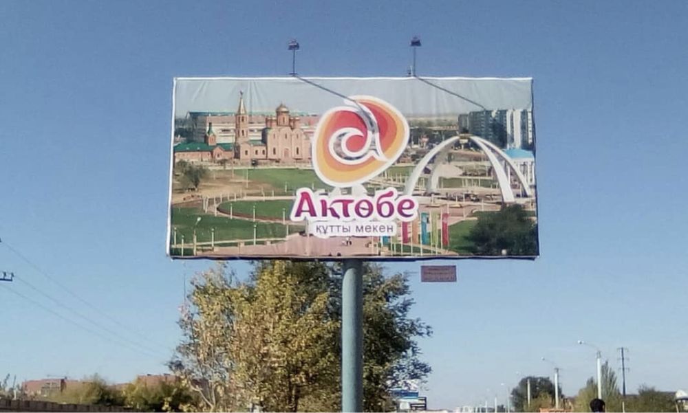 Рекламный щит (билборд) 3х6 м. Цена за два щита.