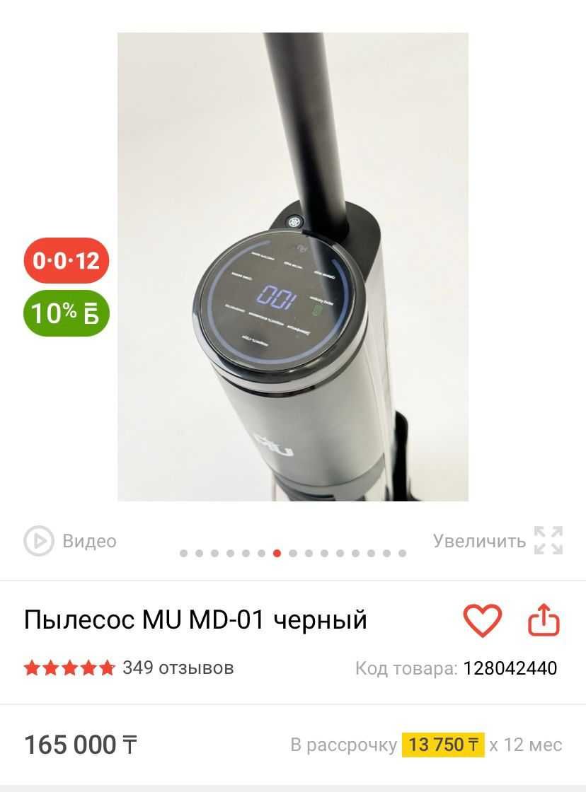 Пылесос ручной без провода