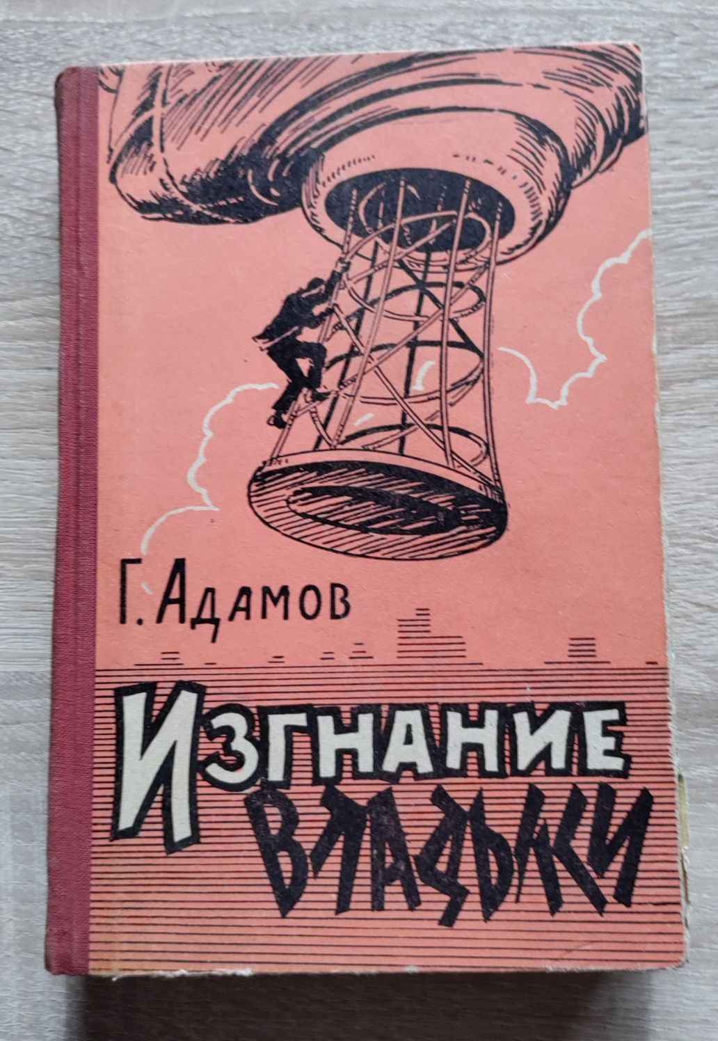 Стари руски книги всяка за 5 лв.