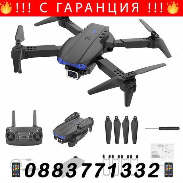 Сгъваем мини дрон Е88 с 4К камера и чанта – Mini drone E88