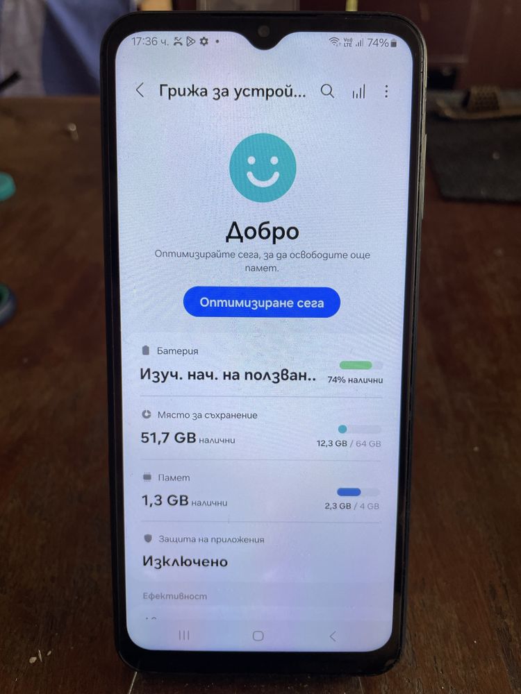 Самсунг А13 4g телефона вече е отключен