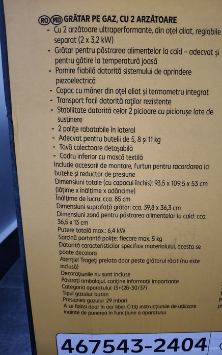 GRATAR PE GAZ nou sigilat oferta limitata