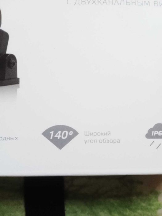 Антирадар, новый,не открытый.