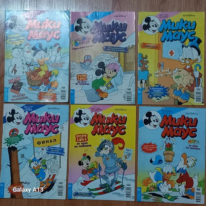 Мики Маус  различни комикси