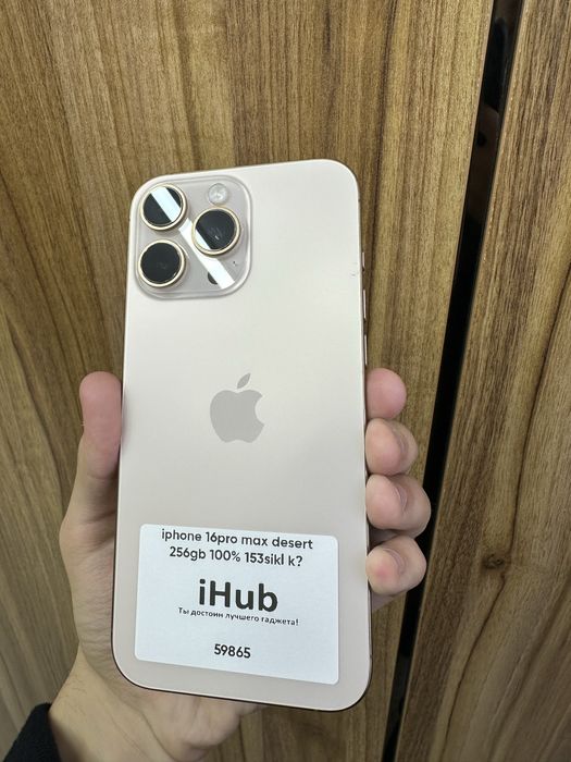 iphone 16 pro max desert 256 gb 100% 153 sikl