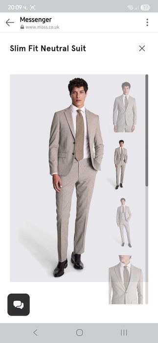 Мъжки костюм Moss