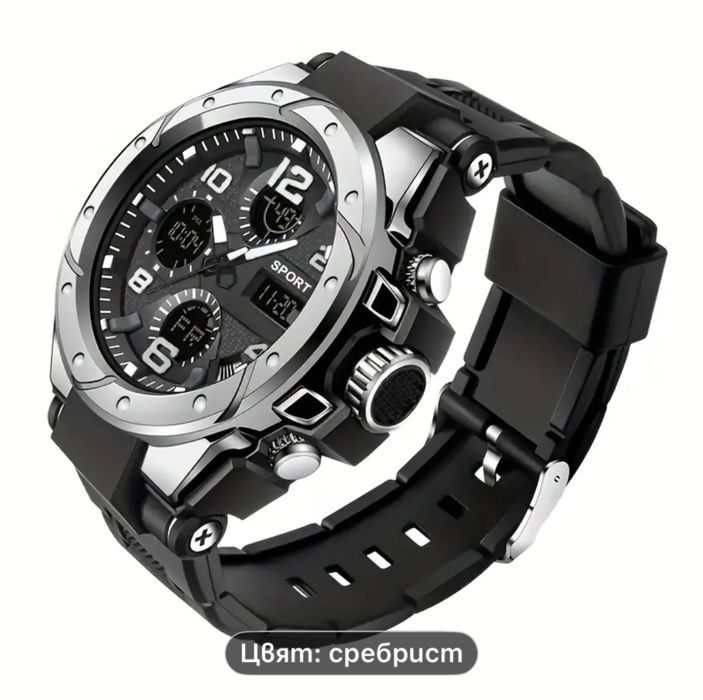 Часовник S Fashion sports