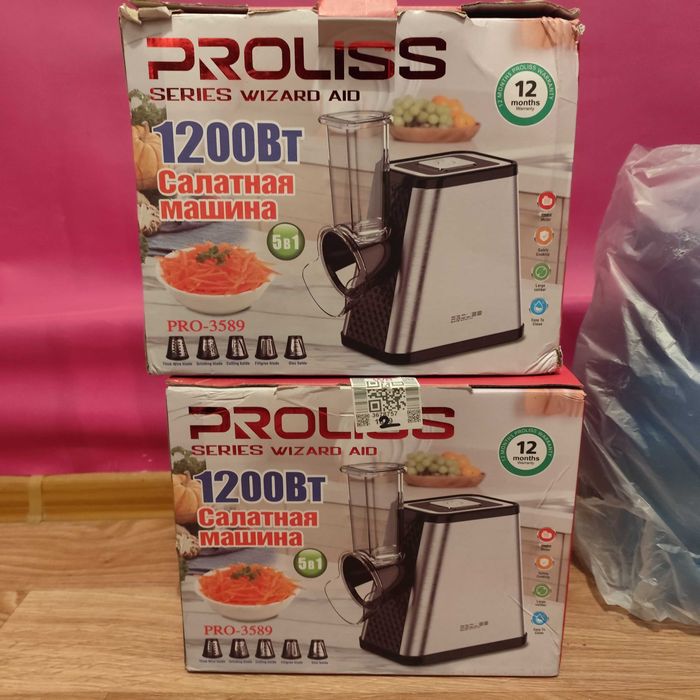 Продам Овощерезку