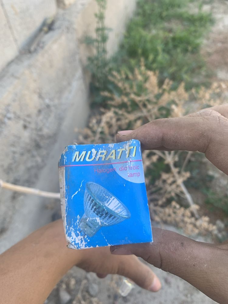 MR16, GU5.3, 12 В, 50 Вт