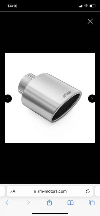 Накрайник ауспух  RM motors 100mm вход 63mm kozs77/100/63dp