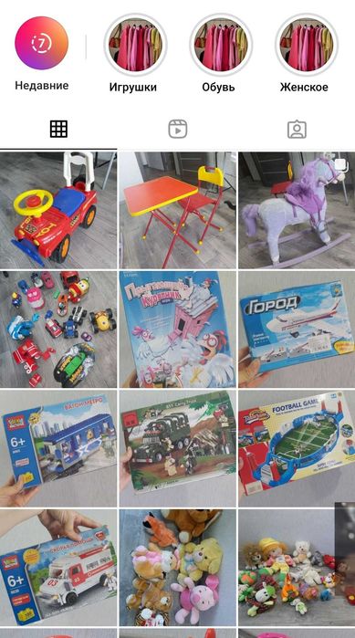 Игрушки детские много