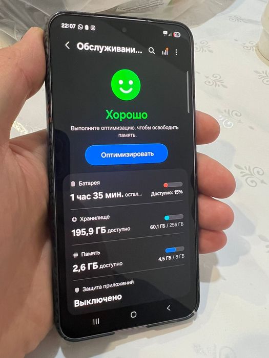 Samsung galaxy S22 256 gb